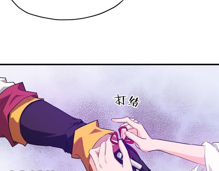 Dragon’s Blood Vessels Chapter 05 Gambar 22